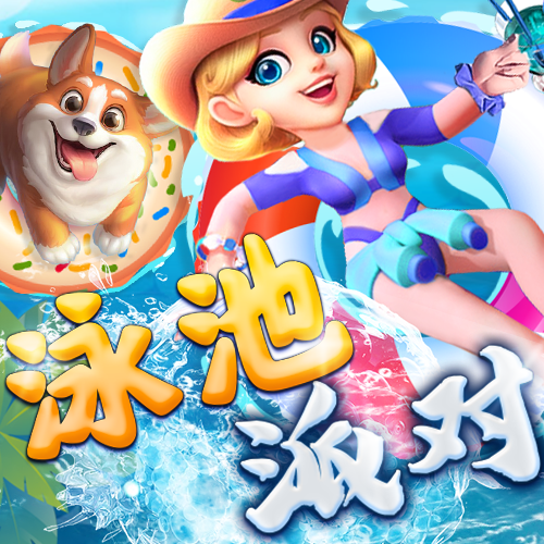 pp体育官网TV下载